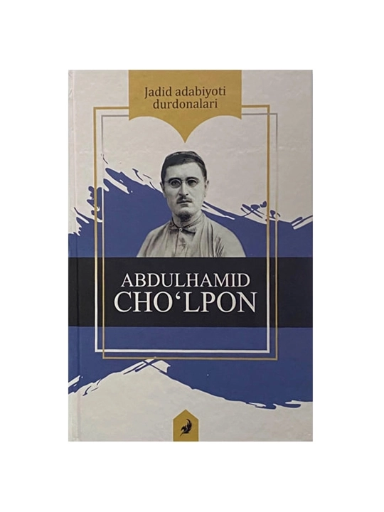 Jadid adabiyoti durdonalari: Abdulhamid Cho'lpon - 