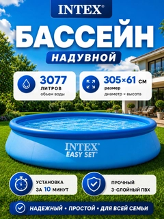 Морской