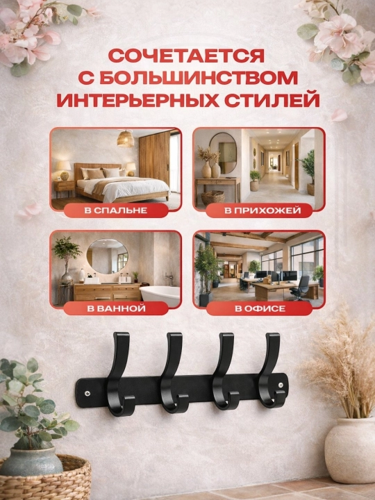 Держатель для полотенец, настенный крючок для ванной комнаты, металлический крючок