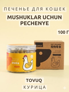 Желтый