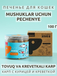 Бирюзовый