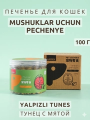 Зеленый