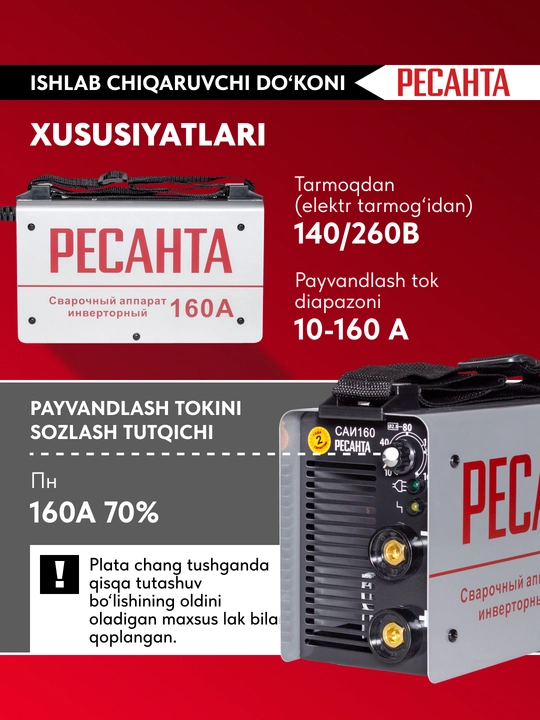 Invertorli payvandlash apparati SAI-160 Resanta art. 65/1