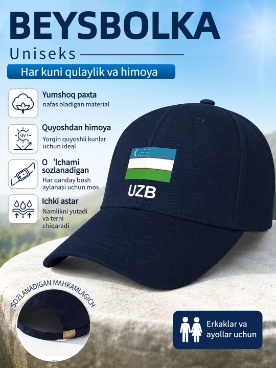 Beysbol kepkasi, tekis soyabonli