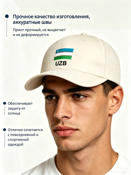 Beysbol kepkasi, tekis soyabonli