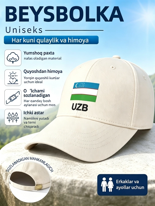 Beysbol kepkasi, tekis soyabonli