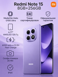 Пурпурный