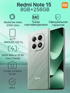 Лесной зеленый