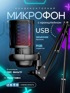 Черный