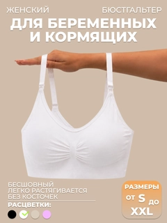Белый