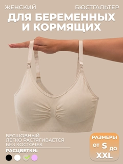 Бежевый