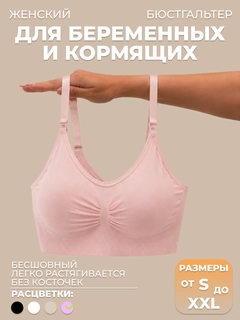 Розовый