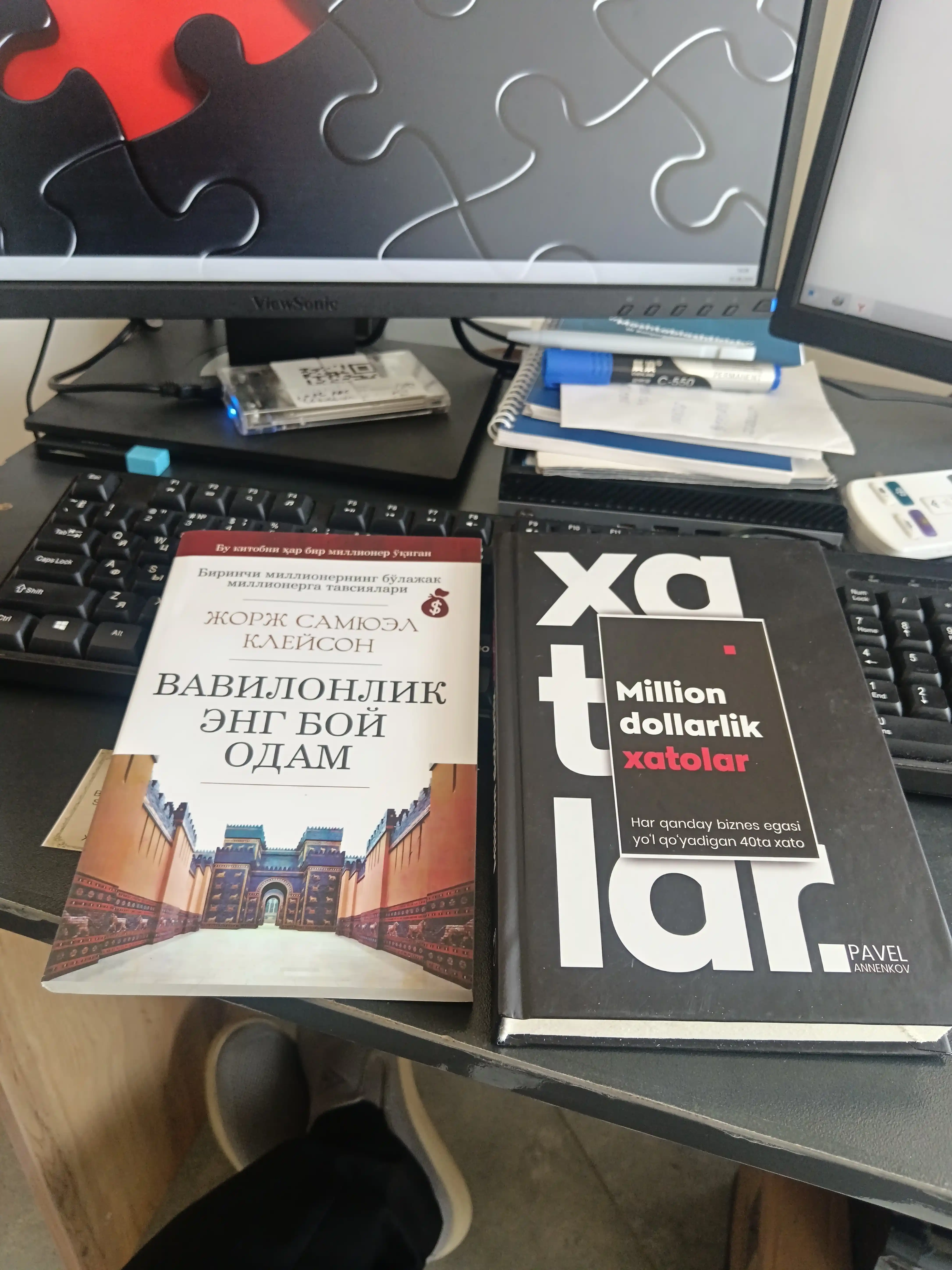 Haqiqiy omad kaliti yoki savdogarlar ustozi