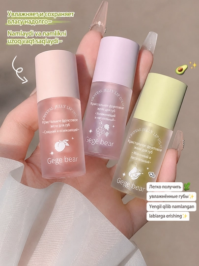 Lab yog‘i — namlovchi, yorqin, oyna effektli. 3 meva. Pomada, tint, blesk, balsamo‘rniga