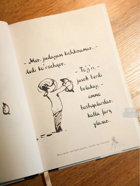 Bolakay, ko'rsichqon, tulki va tulpor, Charli Makkizi