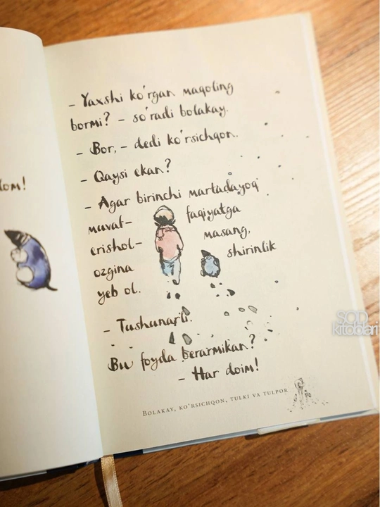 Bolakay, ko'rsichqon, tulki va tulpor, Charli Makkizi