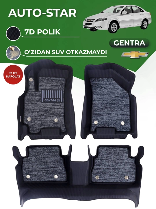 Kovrik 7 D - 