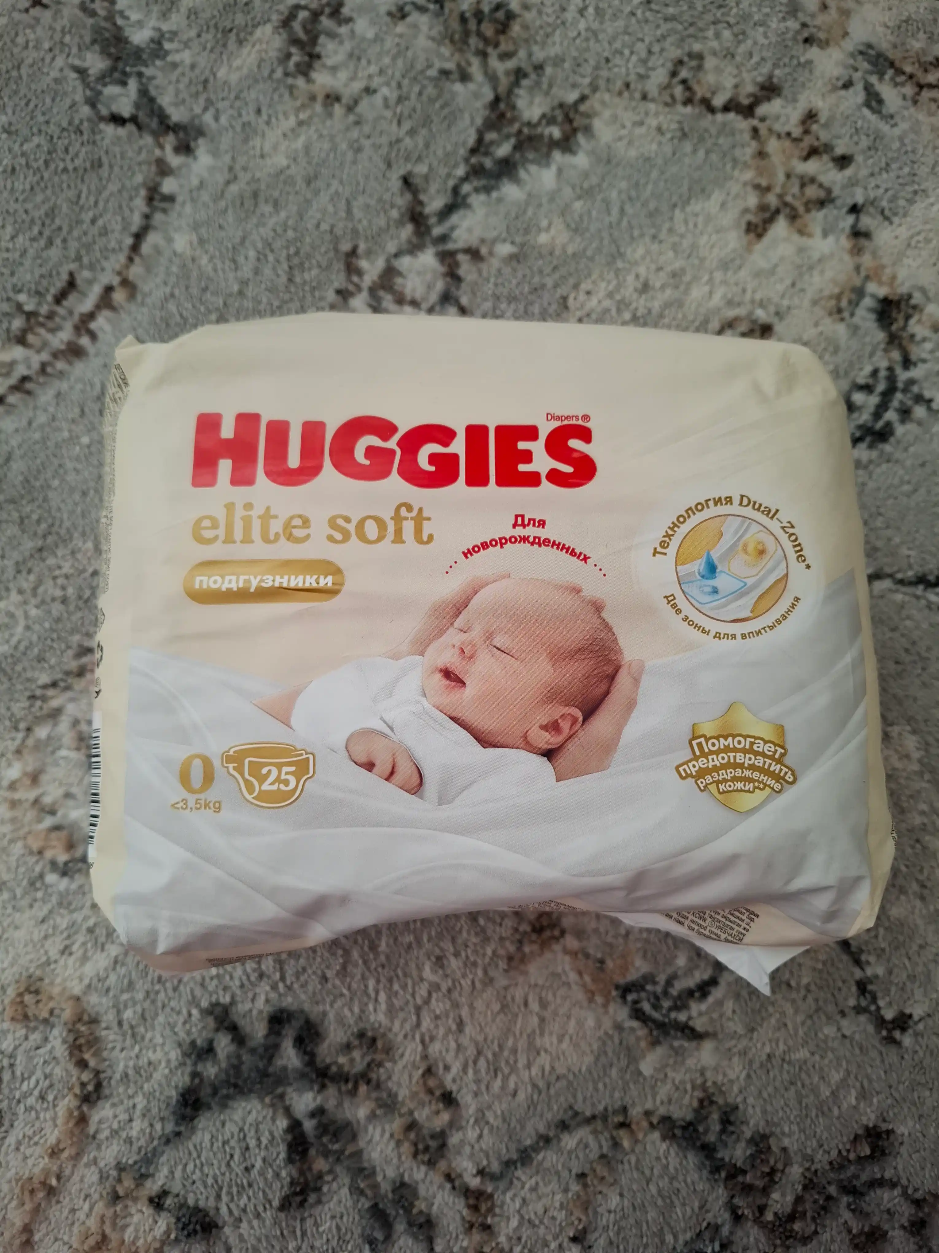 Tagliklar, Huggies Elite Soft,yangi tug‘ilgan chaqaloqlar uchun 3,5 kg,0+ o‘lcham, 25 dona