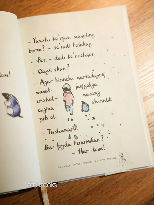 Bolakay, ko'rsichqon, tulki va tulpor, Charli Makkizi