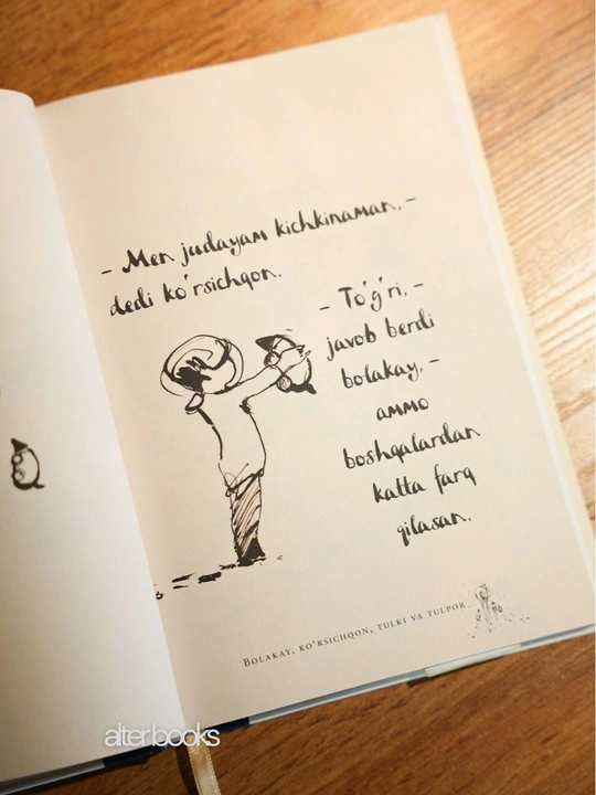 Bolakay, ko'rsichqon, tulki va tulpor, Charli Makkizi