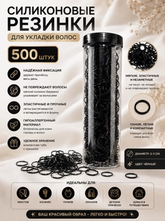 Черное стекло