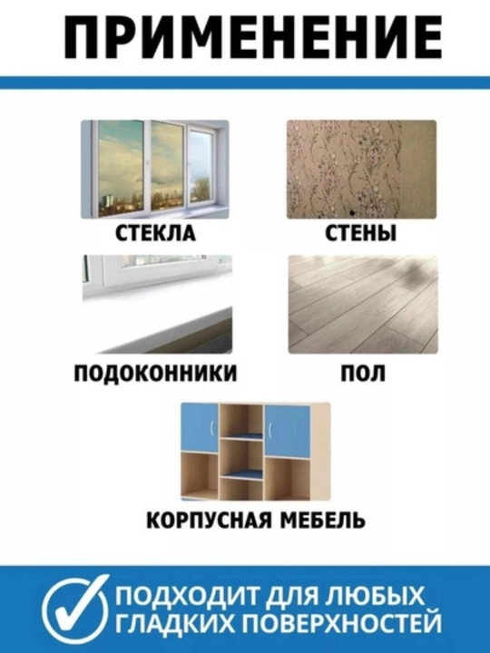 Строительный скребок со сменными лезвиями "30 см / 60 см / 90 см"
