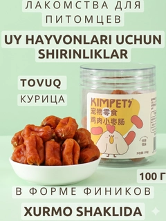 Зеленый