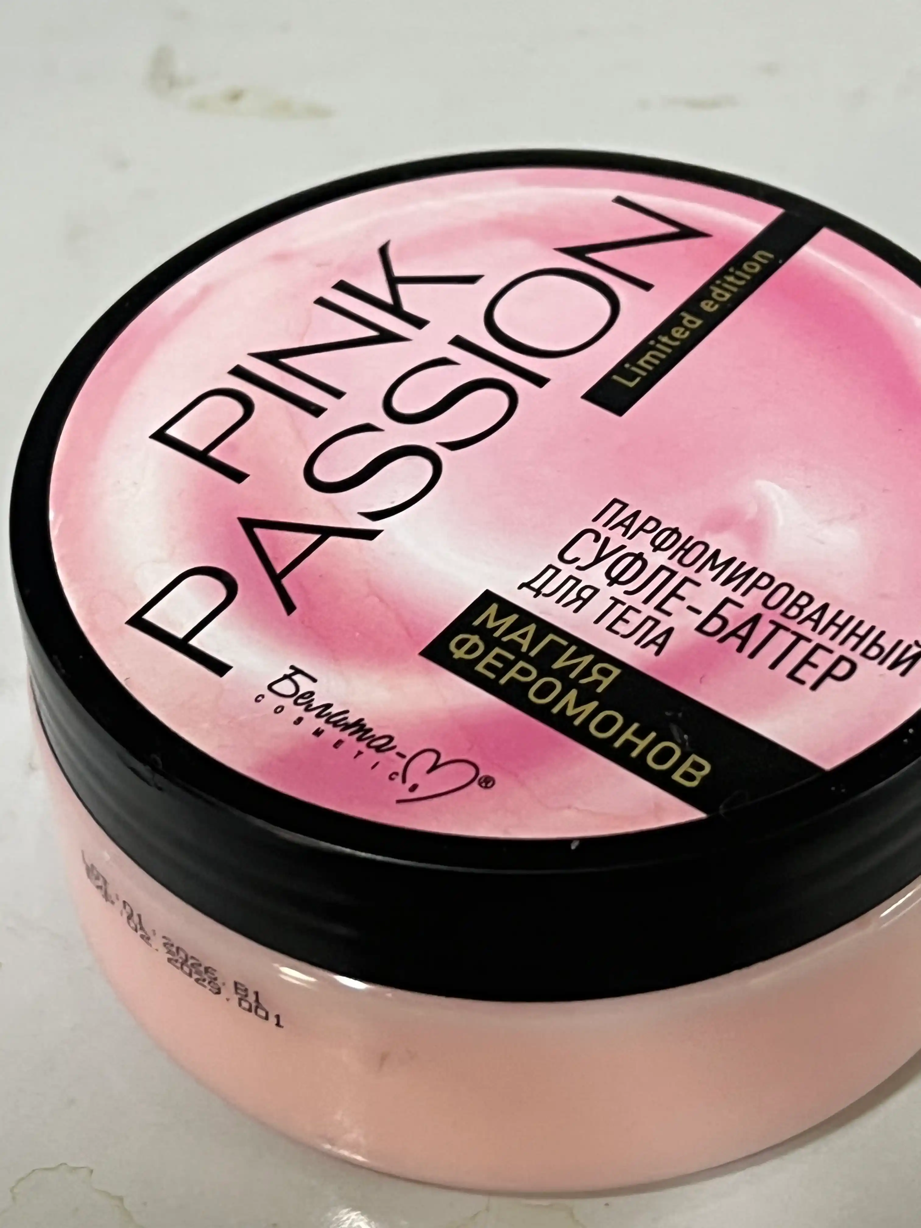Pink Passion parfyumli tana kremi, feromonli sufle-batter, namlantiruvchi krem 200 g