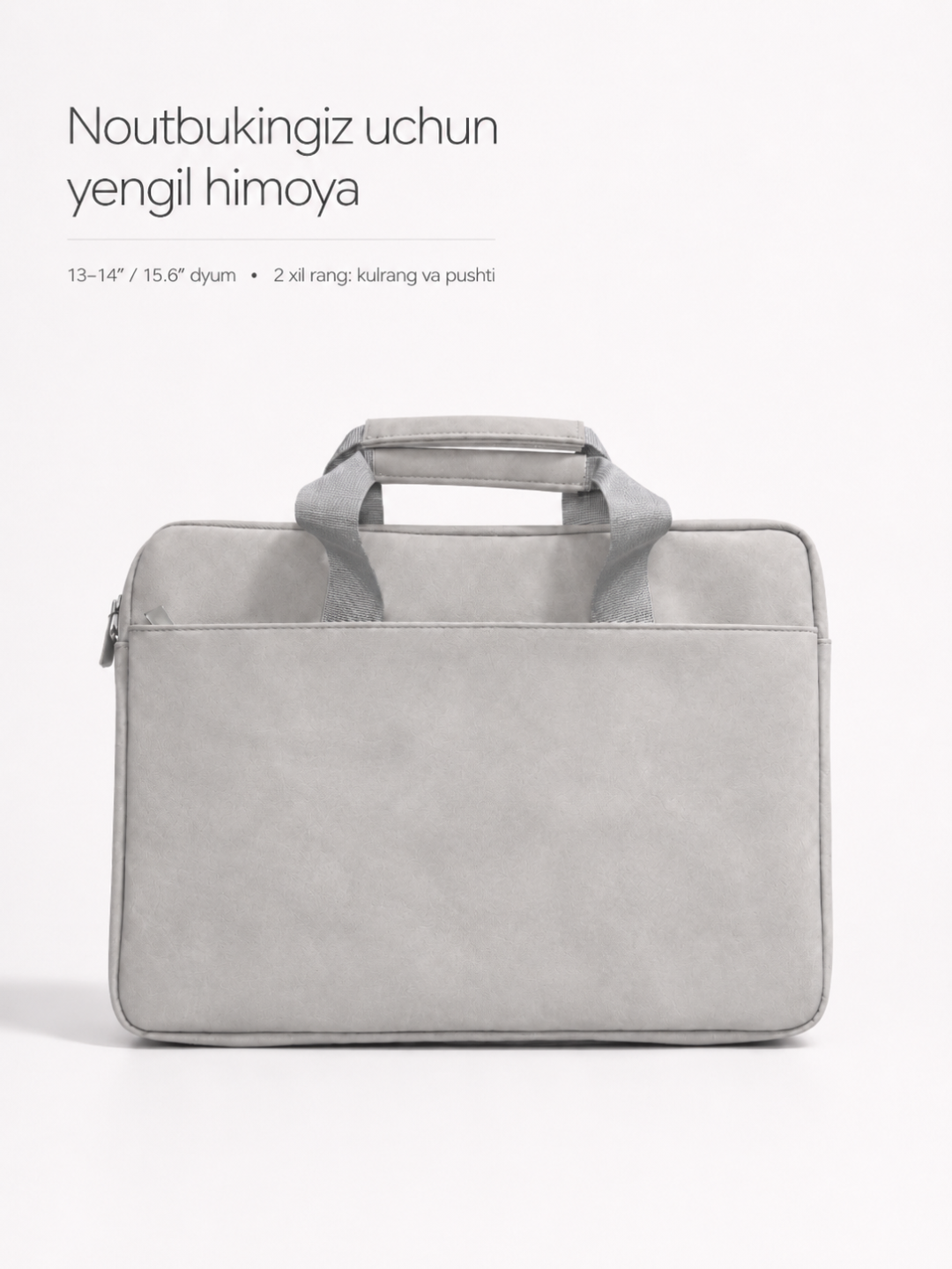 Сумка-чехол для ноутбука и MacBook с ручкой, 13–14, 15.6 дюймов