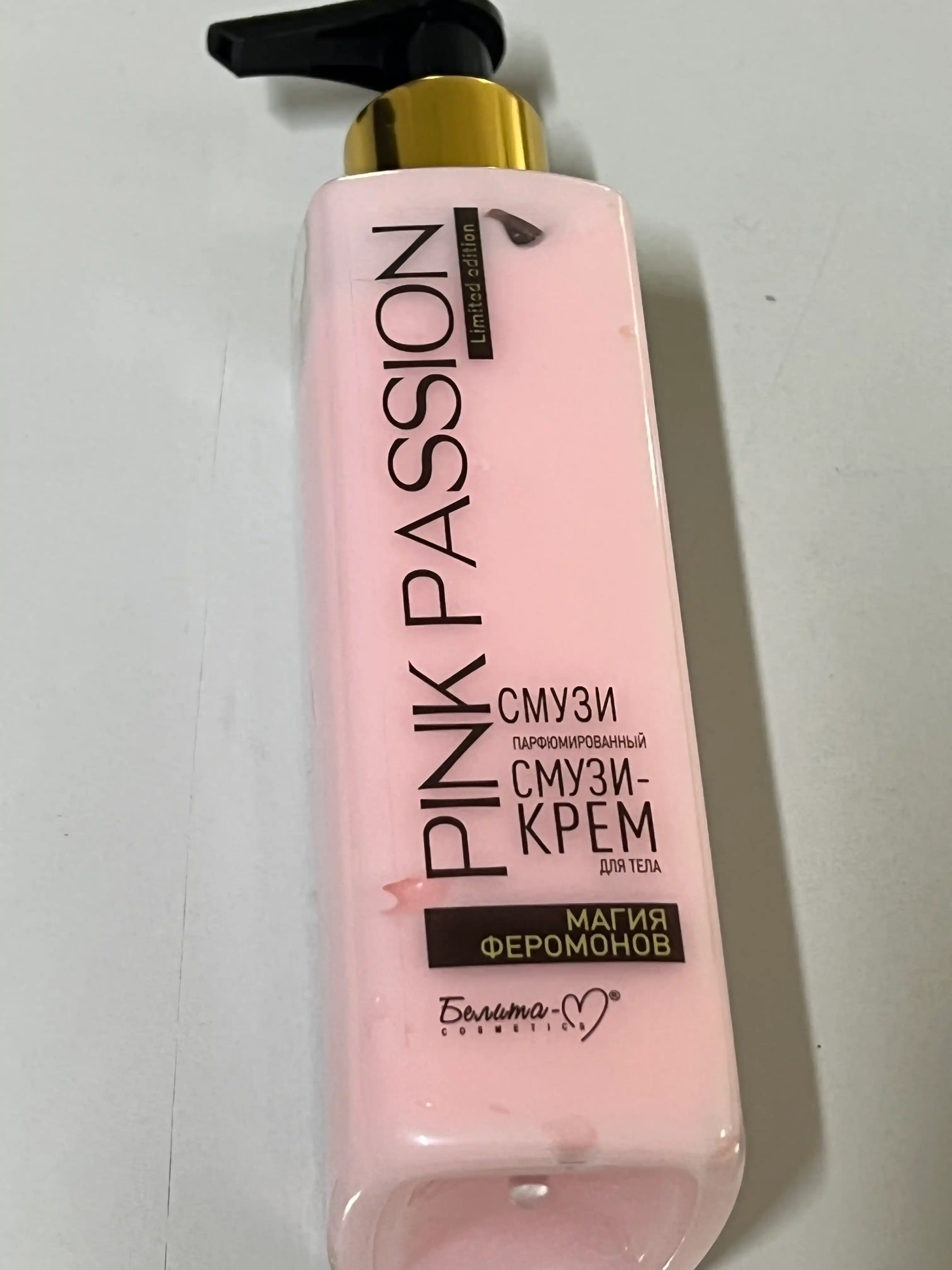 Pink Passion tana uchun kram parfyumeriyali krem, namlantiruvchi va yumshatuvchi, 190 ml