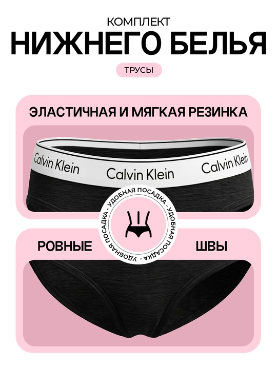 Ayollar uchun Calvin Klein sport ichki kiyimi 3tasi birda — yumshoq paxta qulay moslashuv