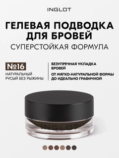 Тёмно-коричневый