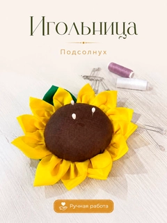 Желтый