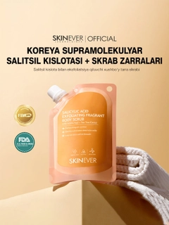 Конфетный