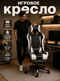 Хром