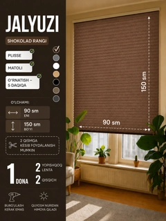 Бронзовый