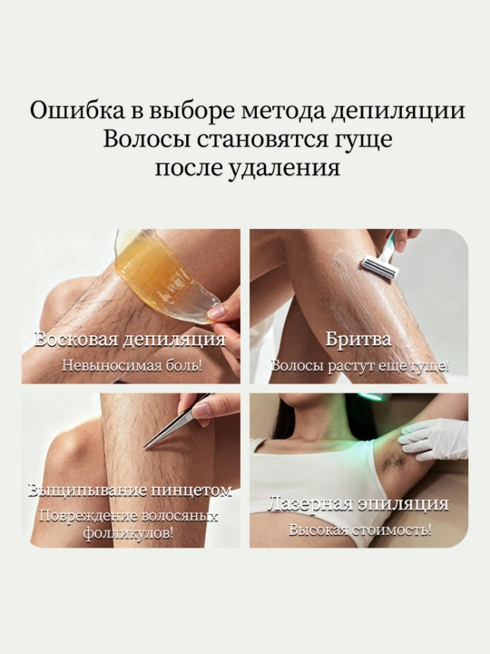 LYDIMOON Крем для депиляции с алоэ, безболезненный, для чувствительной кожи, 50 мл