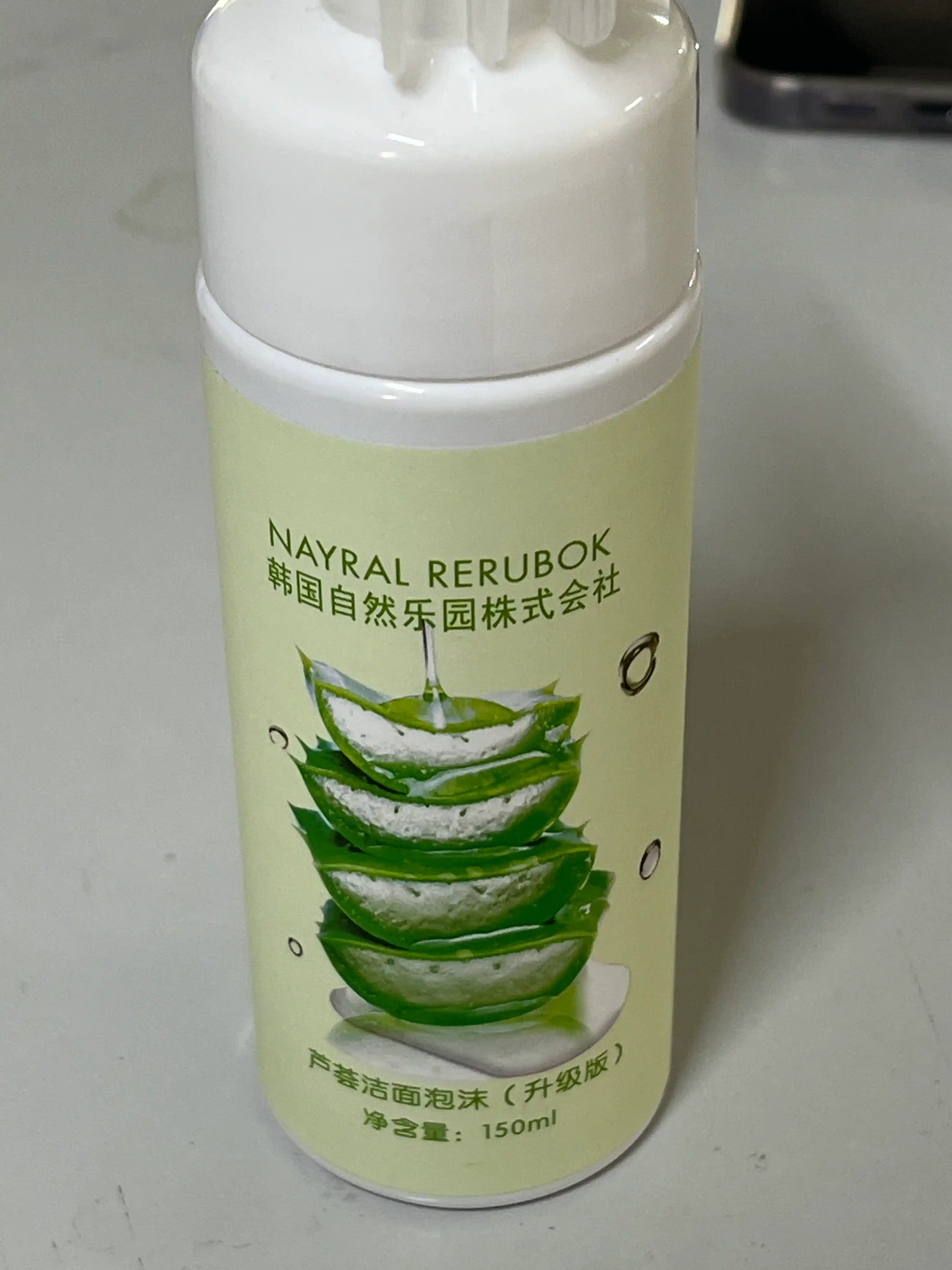 Очищающая пенка для умывания лица Nayral Rerubck, увлажняющая, с aлоэ вера и щеточкой 150м