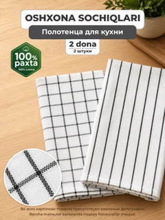 Белый