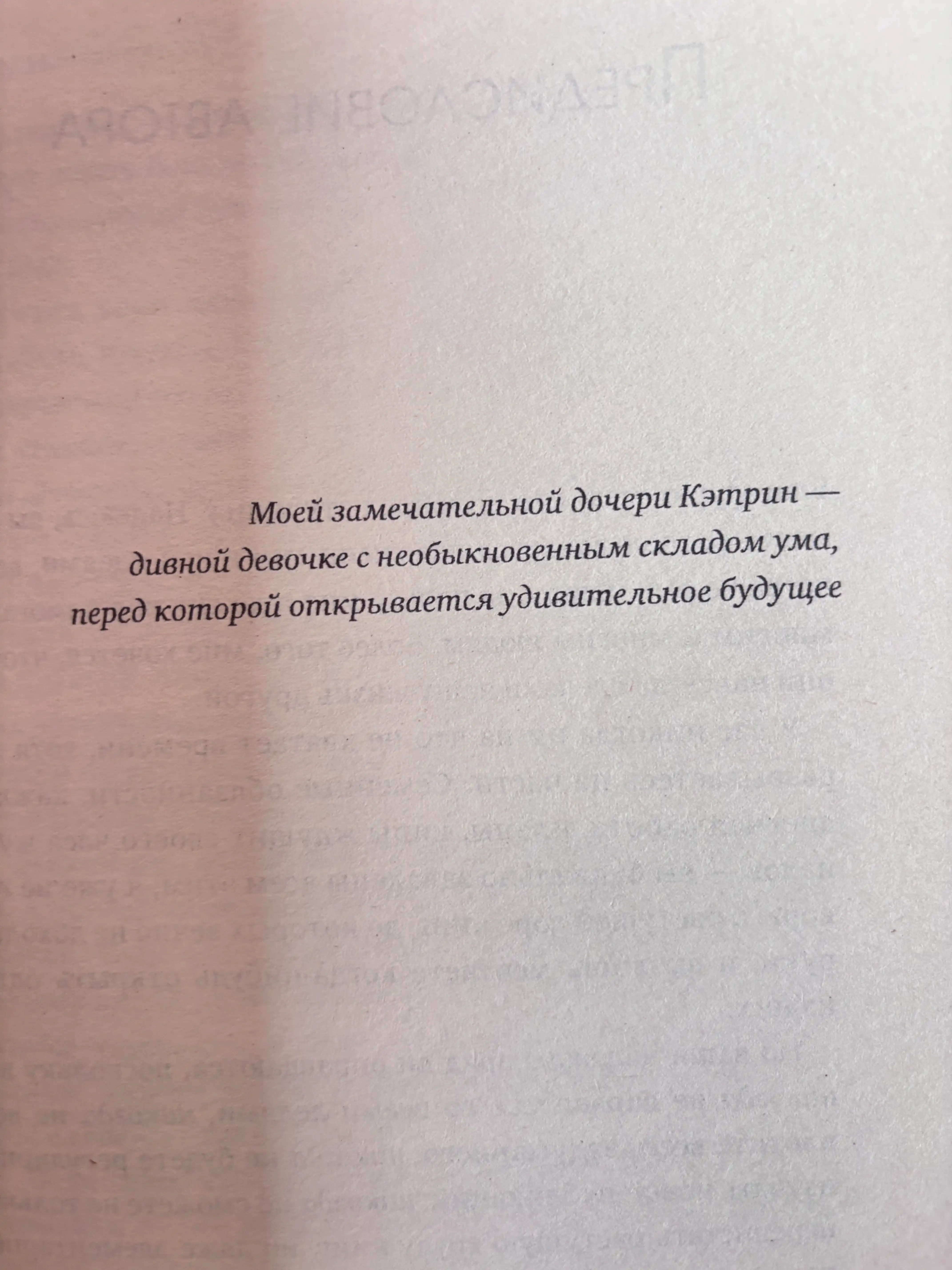 Выйди из зоны комфорта. Измени свою жизнь, 21 метод эффективности, Брайан Трейси