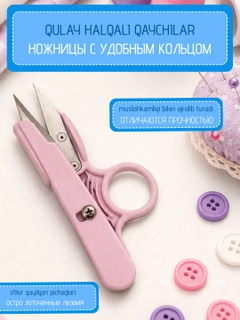 Конфетный