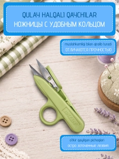Лайм