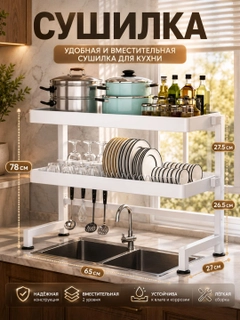 Белый