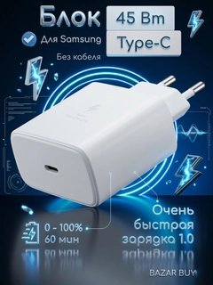 Белый