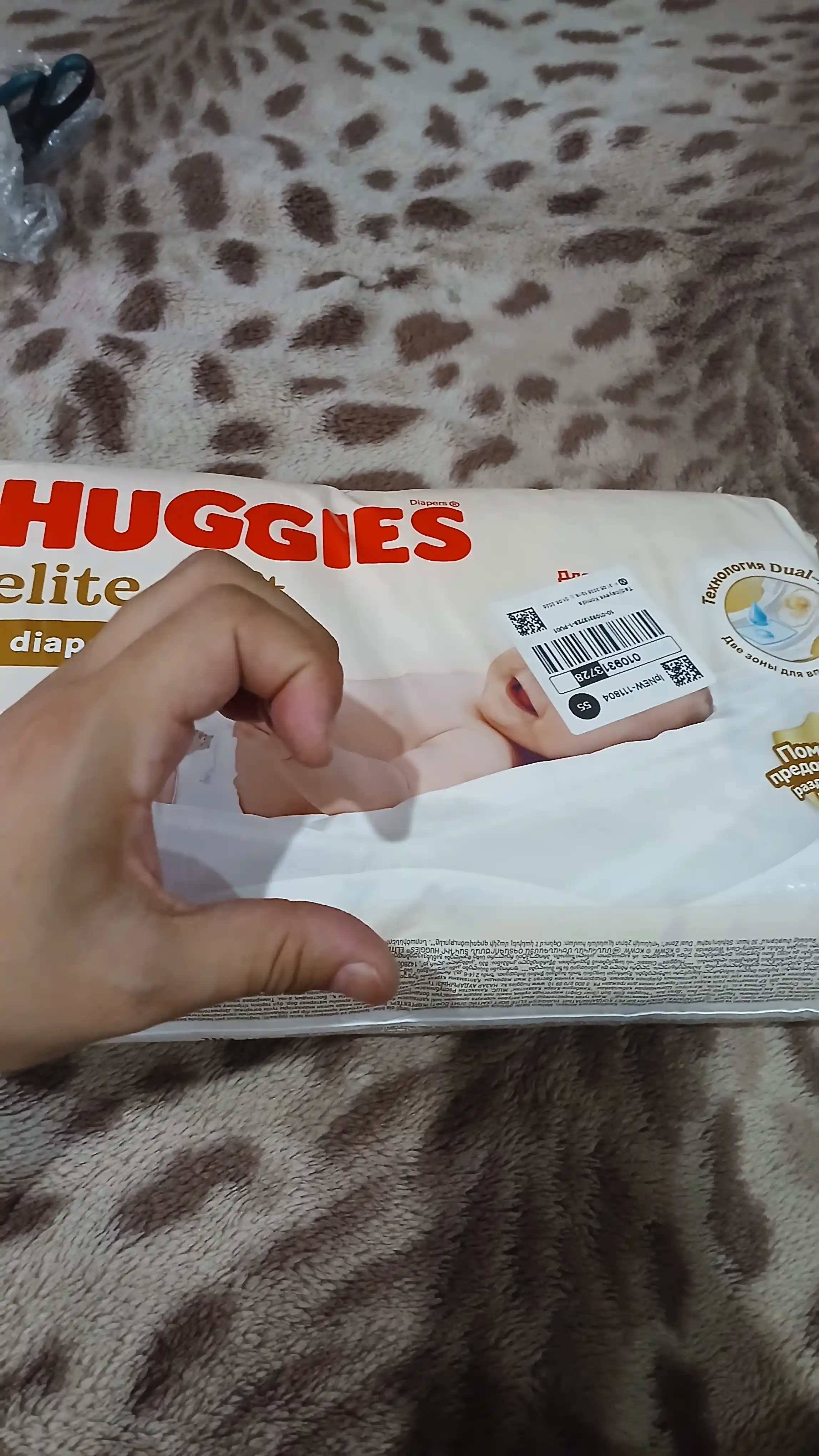 Huggies Elite Soft yangi tug'ilgan chaqaloqlar uchun tagliklar 4-6 kg, 2-o'lcham, 50 dona