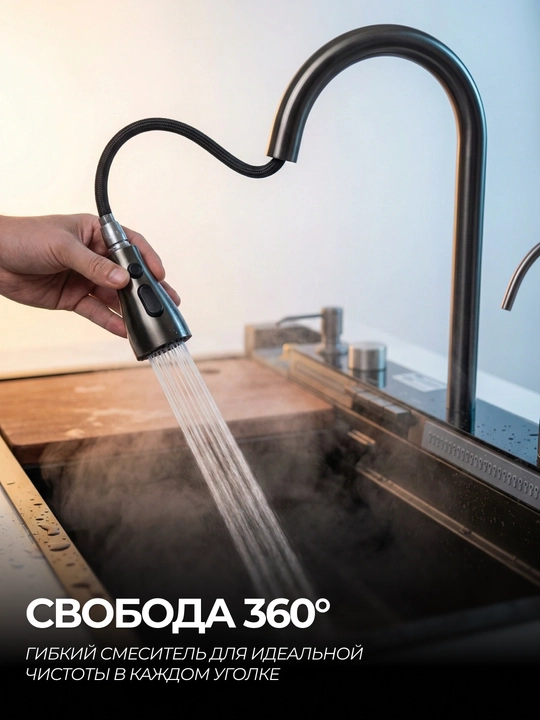 Кухонная мойка из нержавеющей стали, раковина, 68 * 46 * 22, 75 * 46 * 22