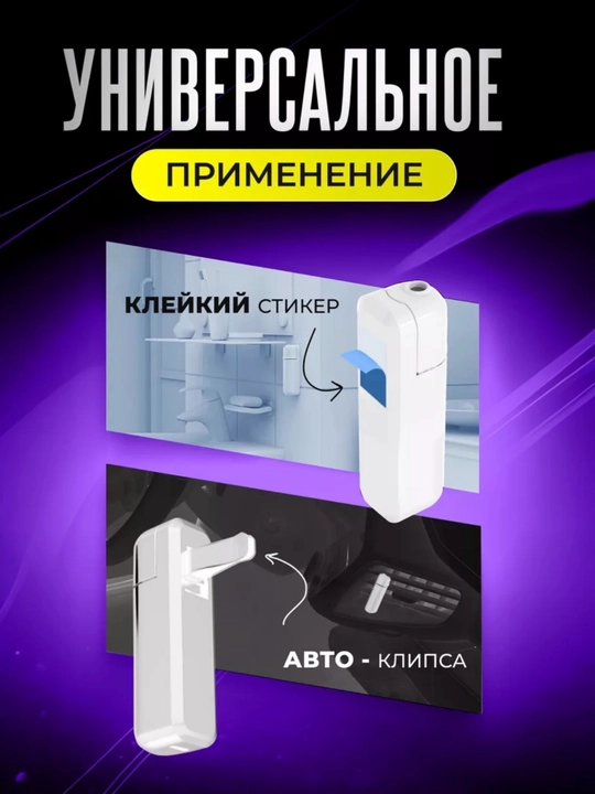 Havo tozalagich, elektr aromadiffuzor, 6 ta xushboy hidli simsiz, Ultrasonic