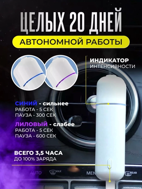 Havo tozalagich, elektr aromadiffuzor, 6 ta xushboy hidli simsiz, Ultrasonic
