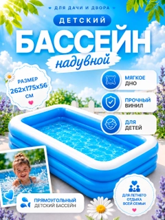 Морской