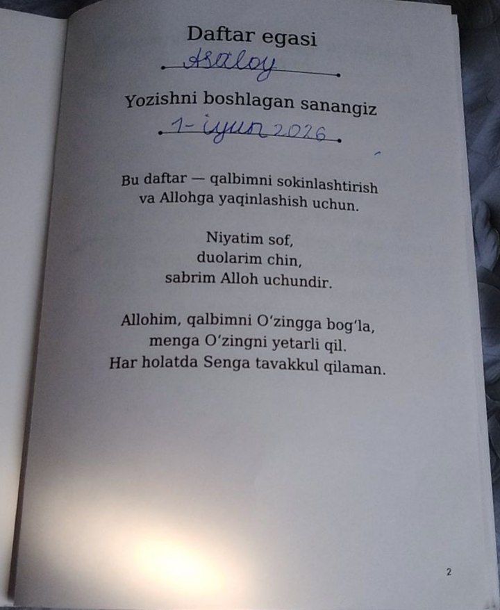 Kitob, Asmo ul husna, allohning go'zal ismlari va kundalik zaruriy duo va zikrlar